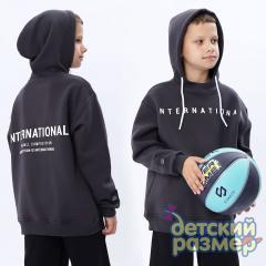 темно-серый