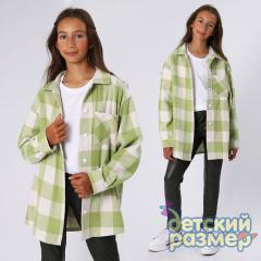 фисташковый