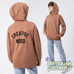 миндальный