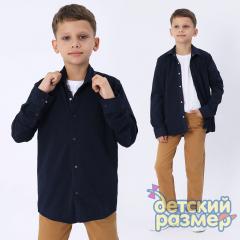 темно-синий