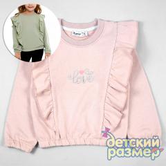 пыльная роза