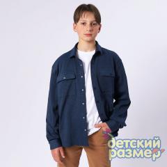 синий меланж