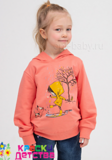 персиковый