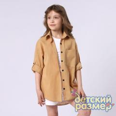 карамельный