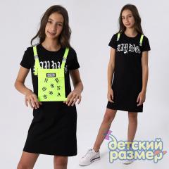 неоновый желтый