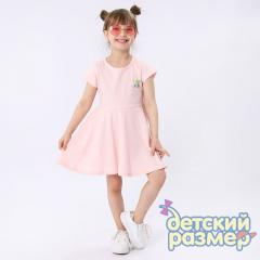 нежно-розовый