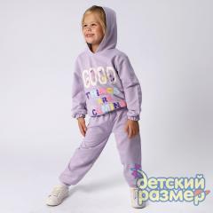 Костюм — лиловый