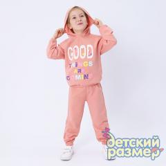 Костюм — розовая пудра