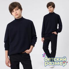 темно-синий