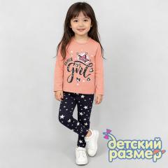 персиковый