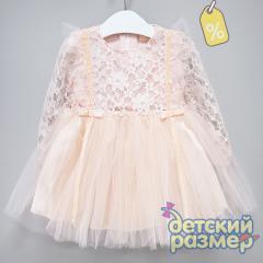 персиковый