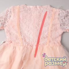 персиковый