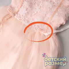 персиковый