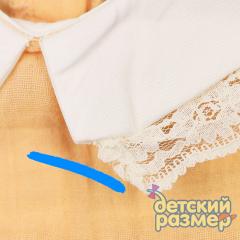 персиковый