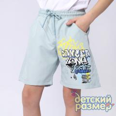 серо-голубой