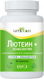 -лютенин 6мг / зеаксантин 0.ю5 мг в 1 капс