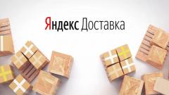 ПУНКТ ОТПРАВКИ: Химки ул. 8 марта д 9