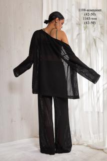 воронье крыло