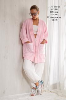 розовые облака