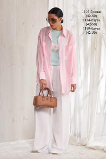 розовые облака