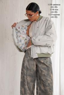 туманная роса