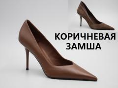 Туфли женские — 12 корич замша