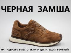 Полуботинки кроссовые женские — 4 черн