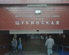 ТОЛЬКО ДНЕМ БУДНИ