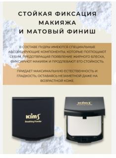 -прозрачная фиксирующая