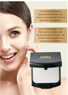 -прозрачная фиксирующая