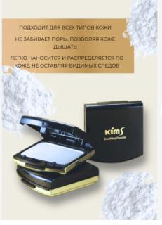 -прозрачная фиксирующая