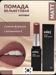 -Dry Rose