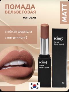 -Light Mauve