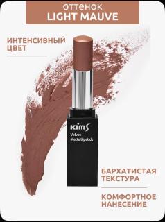 -Light Mauve