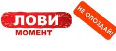КРАСНЫЙ