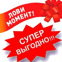 ДЖЕРАЛЬДИН