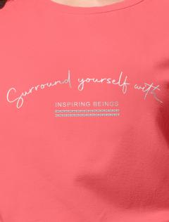 коралл_surround_yourself