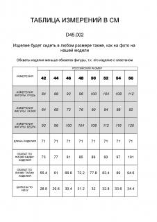 серый меланж