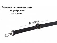 черный