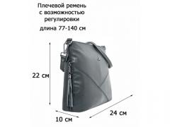 Синий