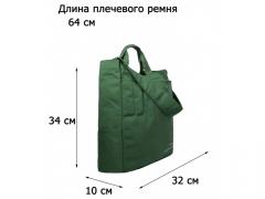 зеленый