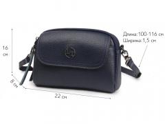 Темно-синий