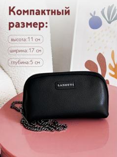 Черный