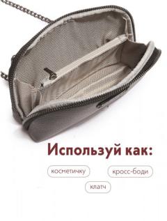 Черный