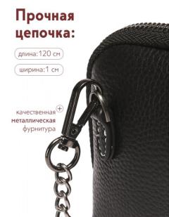 Черный