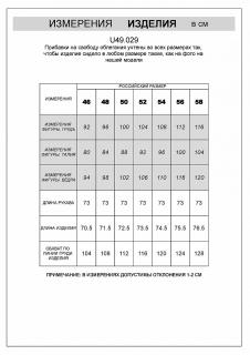 хаки