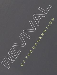 серый_revival