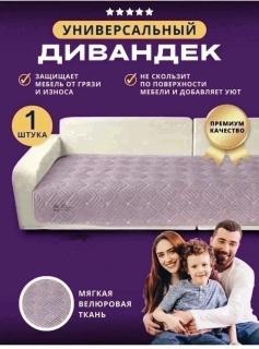 нужный цвет пишите в комментах
