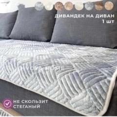 нужный цвет пишите в комментах