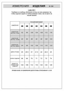 бургунди